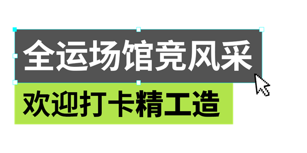 小问题-3.png
