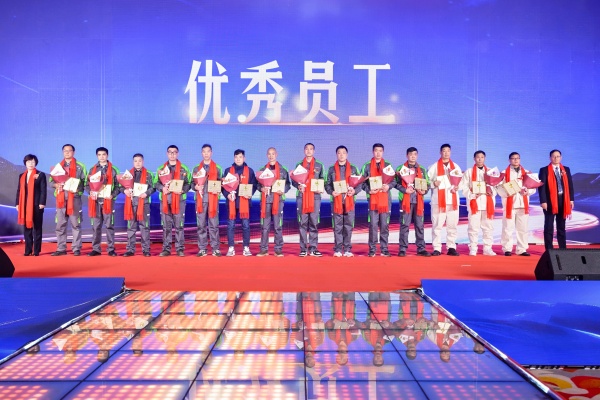 优异员工（第二批）.JPG