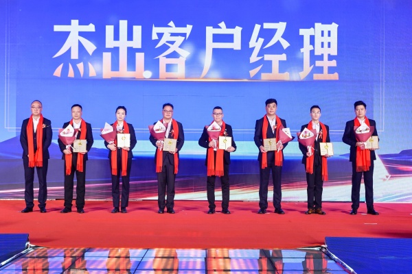 优异客户司理.JPG