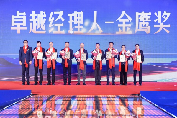 卓越司理人-金鹰奖.JPG