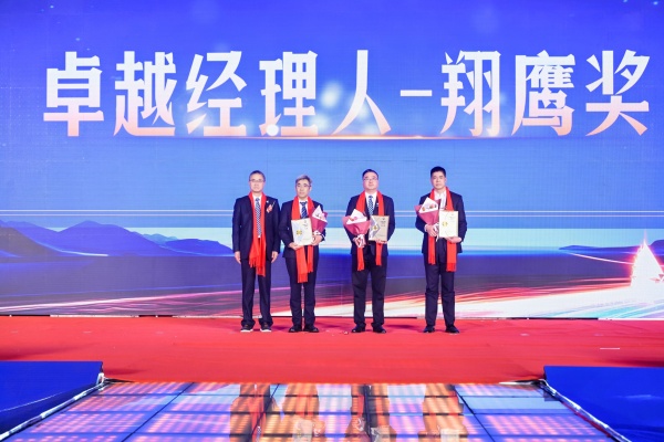 卓越司理人-翔鹰奖.JPG