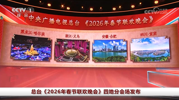 1774334149679392.jpg 义乌.jpg