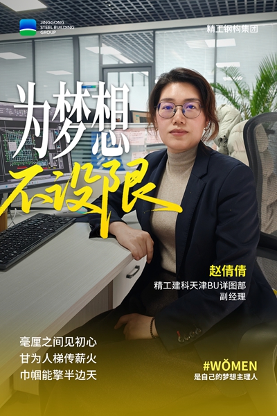 1774335751101883.jpg 05赵倩倩.jpg
