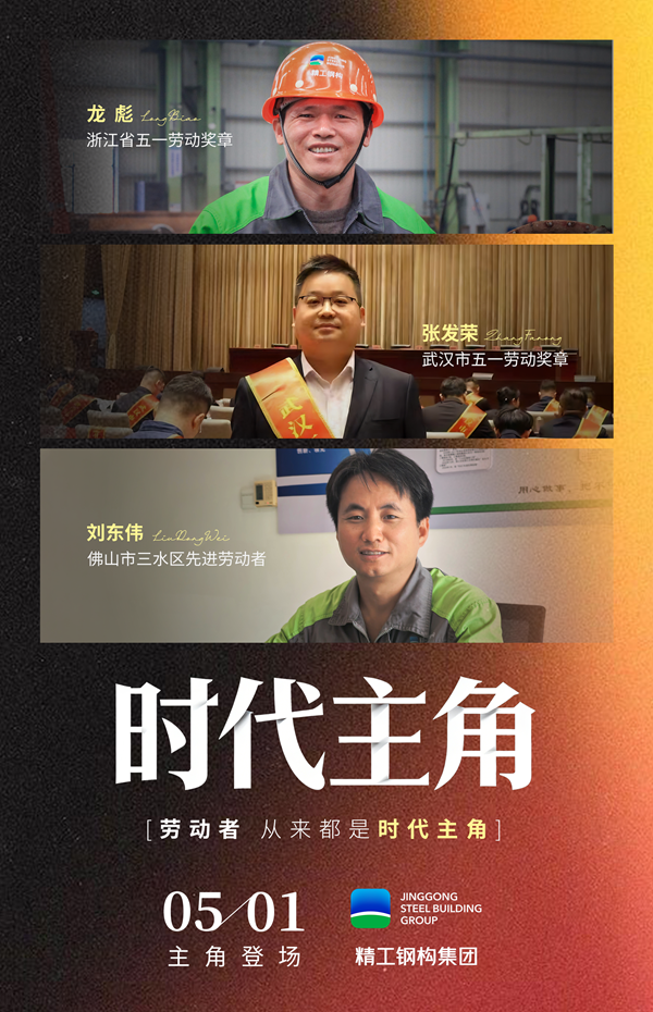 1778054538917582.png 总海报_副本.png