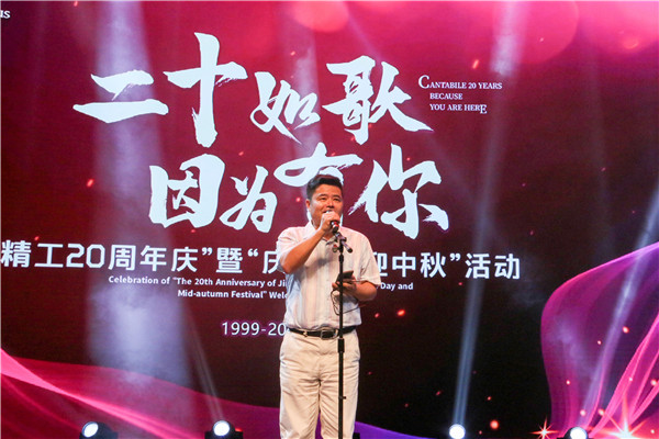 1601356908115468.jpg 张其林讲话.jpg