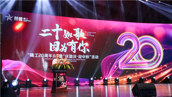 1601357480281616.jpg 03翁海江.jpg