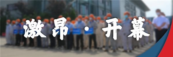 1624931884209116.png 开幕.png