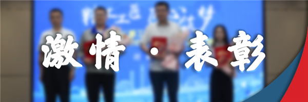 1624933982816760.png 表扬.png
