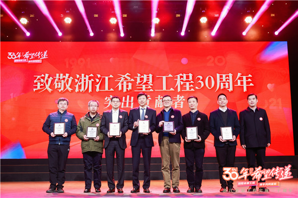 1638841434395370.jpg 颁奖.jpg