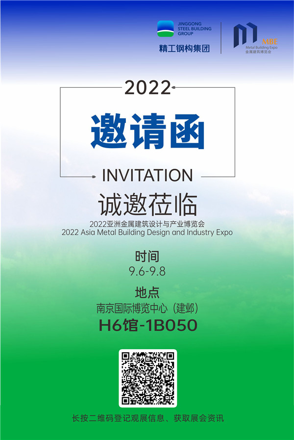 1665395657858575.jpg 2.约请海报.jpg